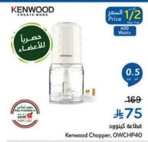 available at Hyper Panda in KSA, Saudi Arabia, Saudi - Medina