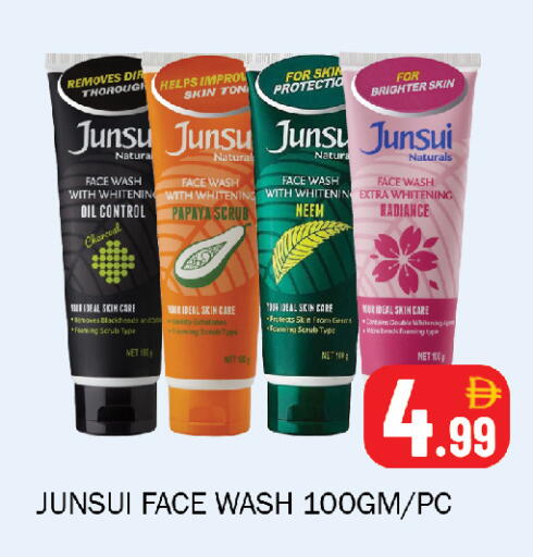 Papaya available at Souk Al Mubarak Hypermarket in UAE - Sharjah / Ajman