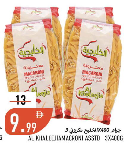 available at Rawabi Market Ajman in UAE - Sharjah / Ajman