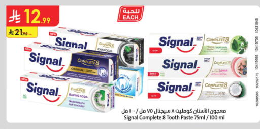 available at Danube in KSA, Saudi Arabia, Saudi - Al-Kharj