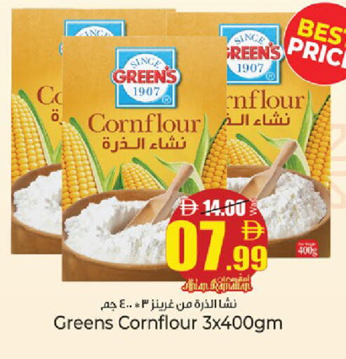 available at كنز هايبرماركت in الإمارات العربية المتحدة , الامارات - الشارقة / عجمان