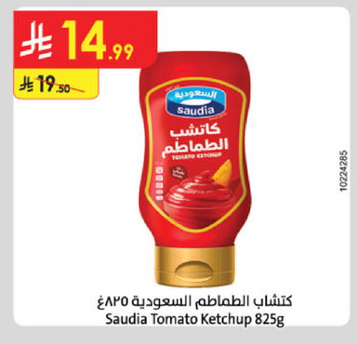 Tomato available at Danube in KSA, Saudi Arabia, Saudi - Hail