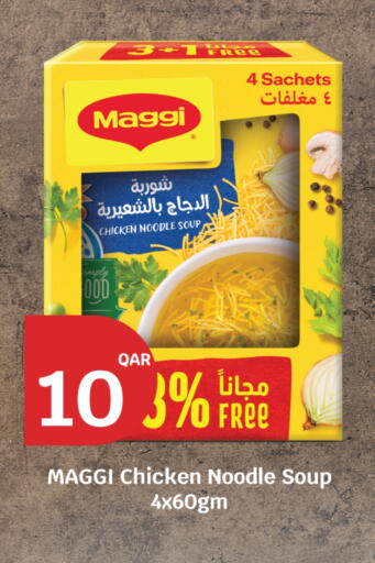 available at City Hypermarket in Qatar - Doha