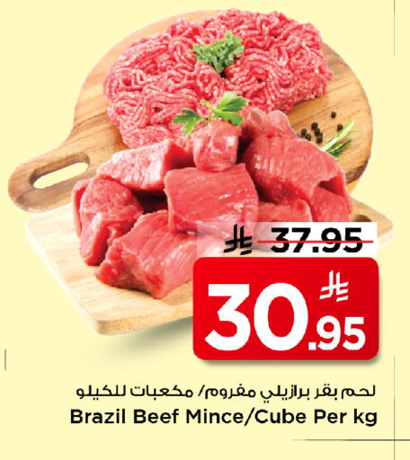 available at Mark & Save in KSA, Saudi Arabia, Saudi - Al Hasa