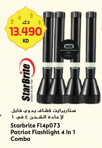 available at جراند هايبر in الكويت - محافظة الأحمدي