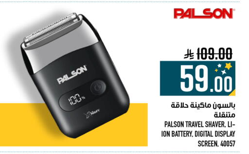 available at Abraj Hypermarket in KSA, Saudi Arabia, Saudi - Mecca