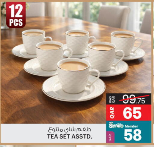 available at أنصار جاليري in قطر - الشمال