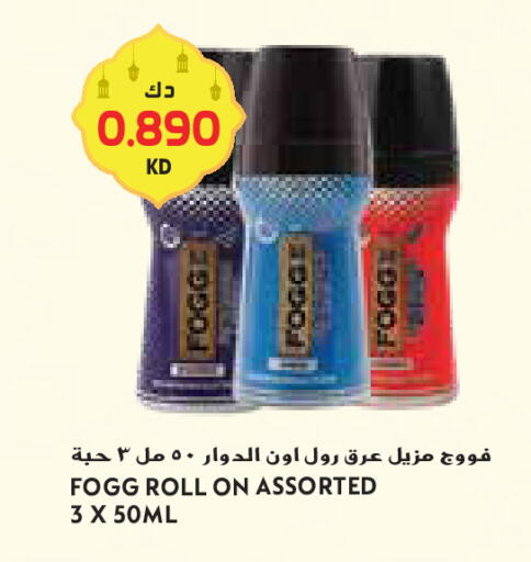 available at جراند كوستو in الكويت - محافظة الأحمدي