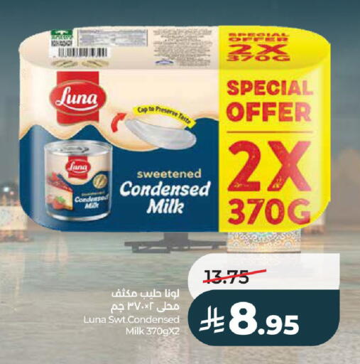 available at LULU Hypermarket in KSA, Saudi Arabia, Saudi - Al-Kharj