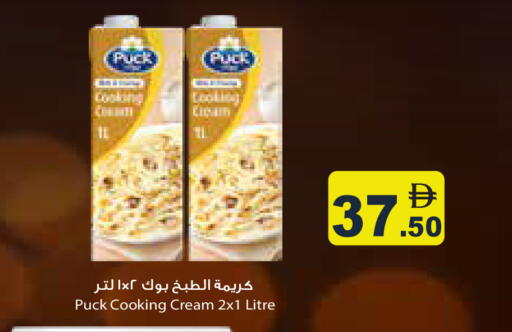 available at Aswaq Ramez in UAE - Dubai
