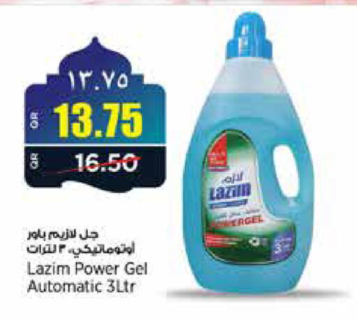 available at New Indian Supermarket in Qatar - Al Daayen