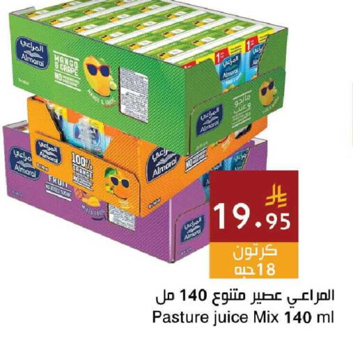 Mango Orange available at اسواق هلا in مملكة العربية السعودية, السعودية, سعودية - جدة