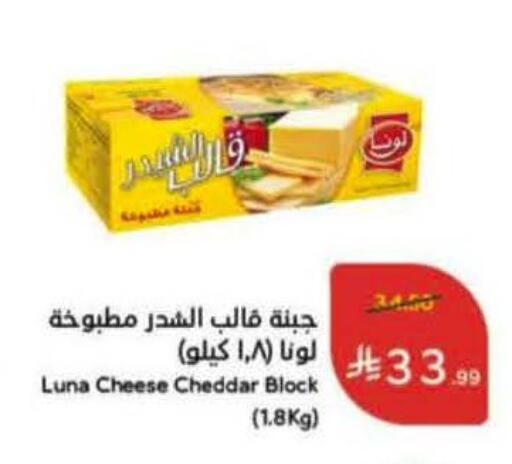 available at Hyper Panda in KSA, Saudi Arabia, Saudi - Al Majmaah