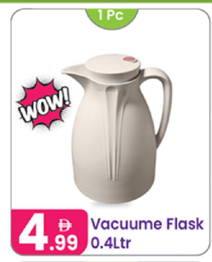 available at Al Nahda Gifts Center in UAE - Sharjah / Ajman