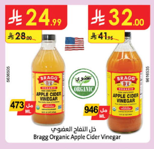 Apple available at Danube in KSA, Saudi Arabia, Saudi - Mecca