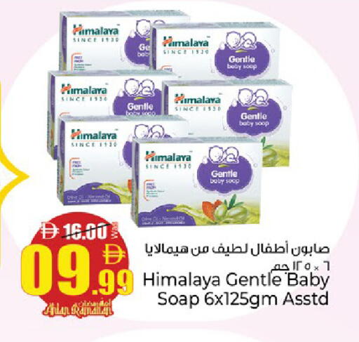 available at كنز هايبرماركت in الإمارات العربية المتحدة , الامارات - الشارقة / عجمان