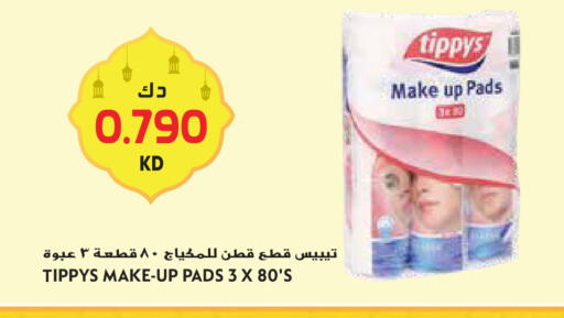 available at Grand Hyper in Kuwait - Ahmadi Governorate