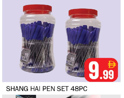 available at Souk Al Mubarak Hypermarket in UAE - Sharjah / Ajman