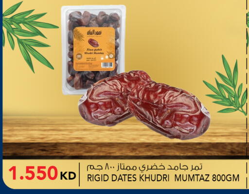 available at  ALNASSER HYPERMARKET in Kuwait - Kuwait City