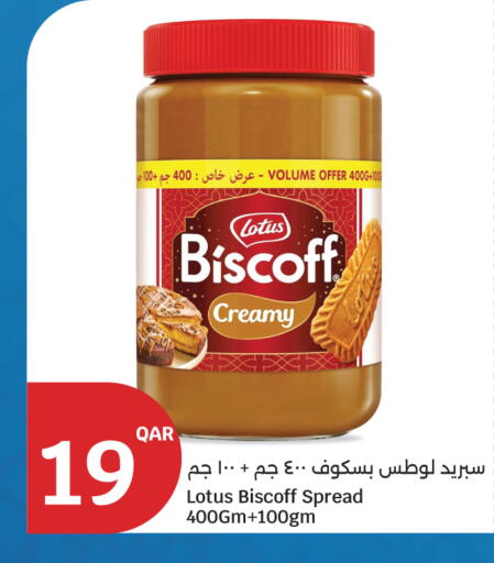 available at City Hypermarket in Qatar - Doha