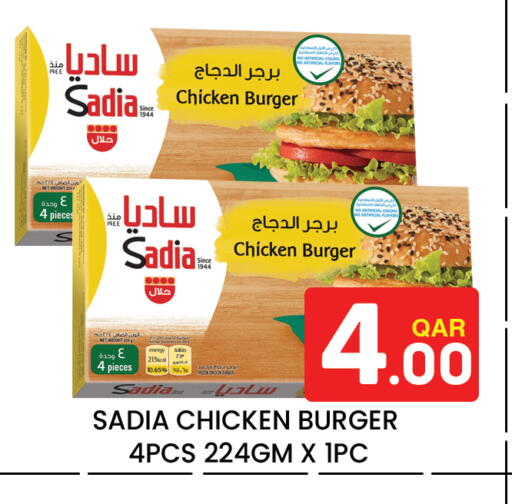 available at Majlis Hypermarket in Qatar - Doha