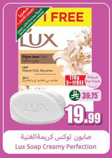 available at Othaim Markets in KSA, Saudi Arabia, Saudi - Jeddah