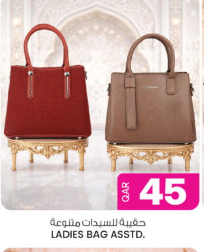 available at Ansar Gallery in Qatar - Al Daayen