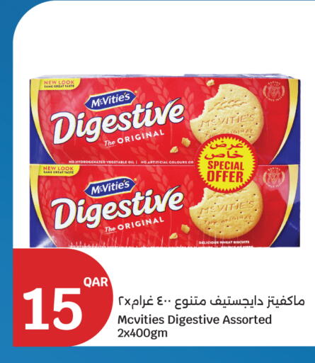 available at سيتي هايبرماركت in قطر - الشمال