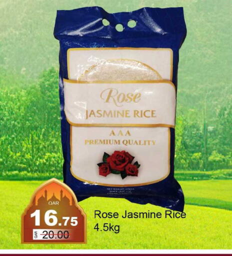 available at G MAX Hypermarket in Qatar - Al Wakra