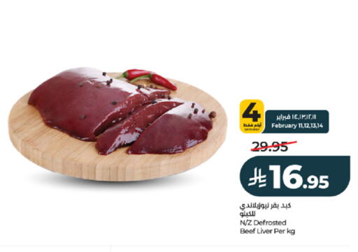 available at LULU Hypermarket in KSA, Saudi Arabia, Saudi - Khamis Mushait