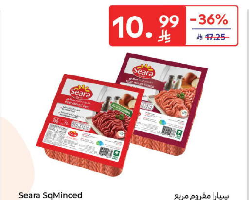 available at Carrefour in KSA, Saudi Arabia, Saudi - Sakaka