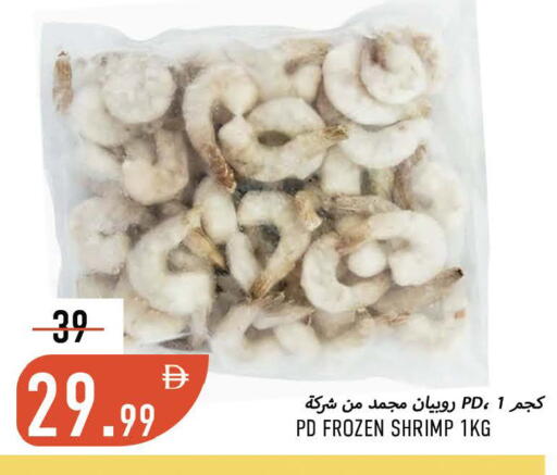 available at Rawabi Market Ajman in UAE - Sharjah / Ajman