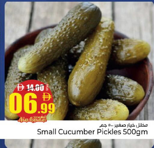 Cucumber available at كنز هايبرماركت in الإمارات العربية المتحدة , الامارات - الشارقة / عجمان