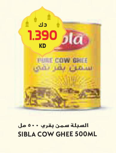 available at Grand Costo in Kuwait - Ahmadi Governorate