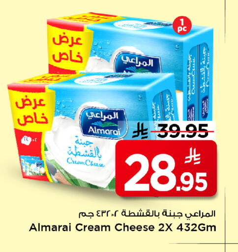 available at مارك & سيف in مملكة العربية السعودية, السعودية, سعودية - الأحساء‎