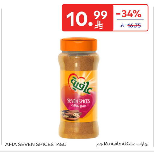 available at Carrefour in KSA, Saudi Arabia, Saudi - Medina