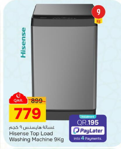 available at Paris Hypermarket in Qatar - Doha