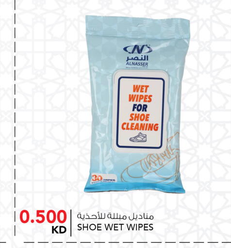 available at النصر هايبر ماركت in الكويت - مدينة الكويت