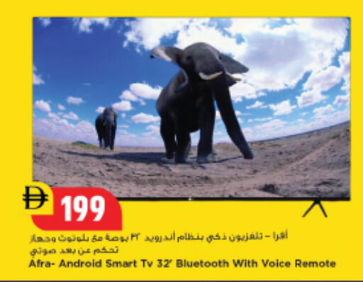 available at New Mart Hypermarket in الإمارات العربية المتحدة , الامارات - الشارقة / عجمان