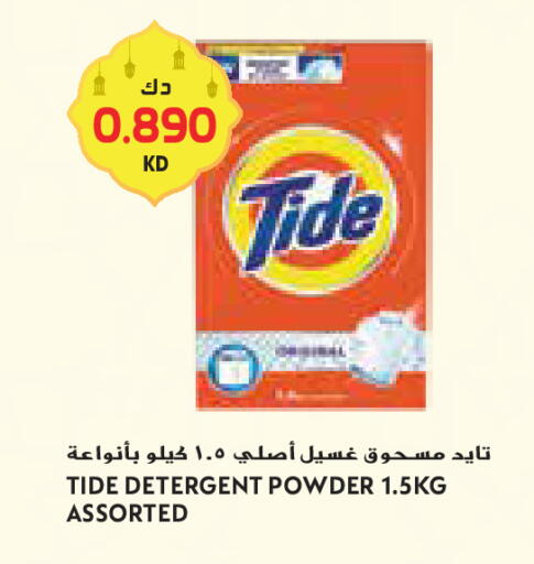 available at Grand Costo in Kuwait - Ahmadi Governorate