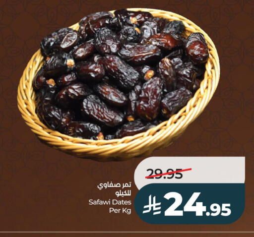 available at LULU Hypermarket in KSA, Saudi Arabia, Saudi - Jubail