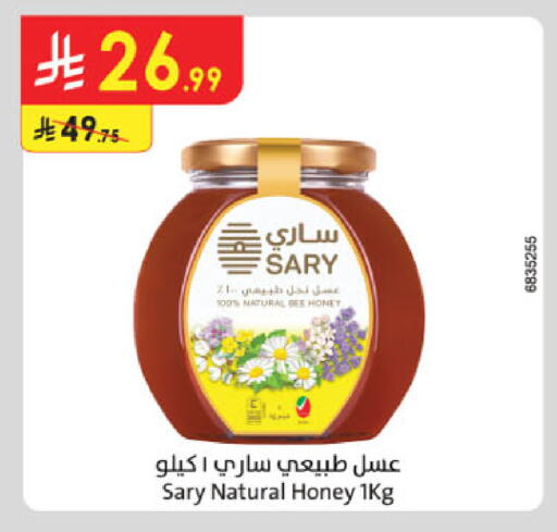 available at Danube in KSA, Saudi Arabia, Saudi - Unayzah