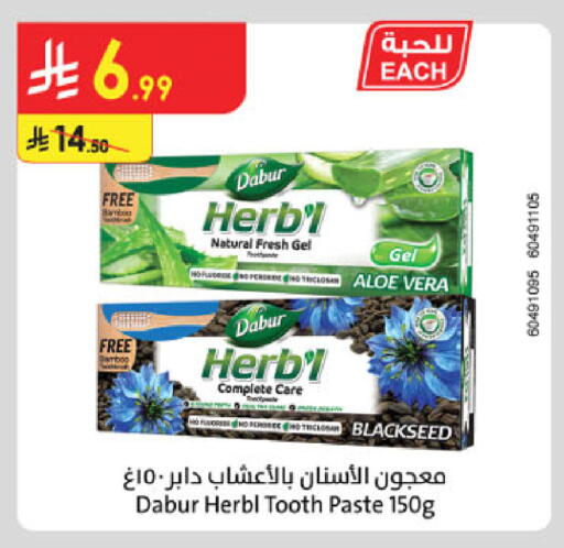 available at الدانوب in مملكة العربية السعودية, السعودية, سعودية - مكة المكرمة