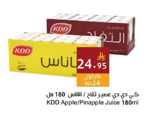 Apple available at اسواق هلا in مملكة العربية السعودية, السعودية, سعودية - جدة