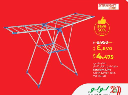 available at لولو هايبر ماركت in الكويت - محافظة الأحمدي