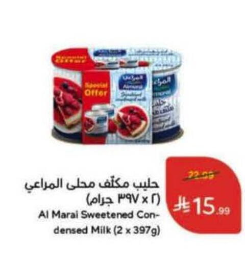 available at Hyper Panda in KSA, Saudi Arabia, Saudi - Al-Kharj