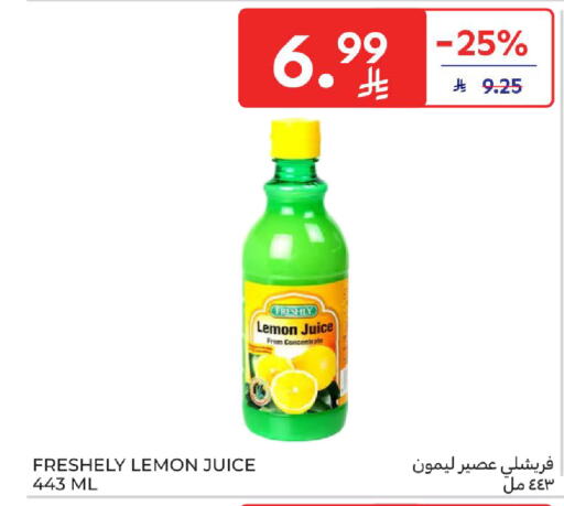 Lemon available at كارفور in مملكة العربية السعودية, السعودية, سعودية - سكاكا