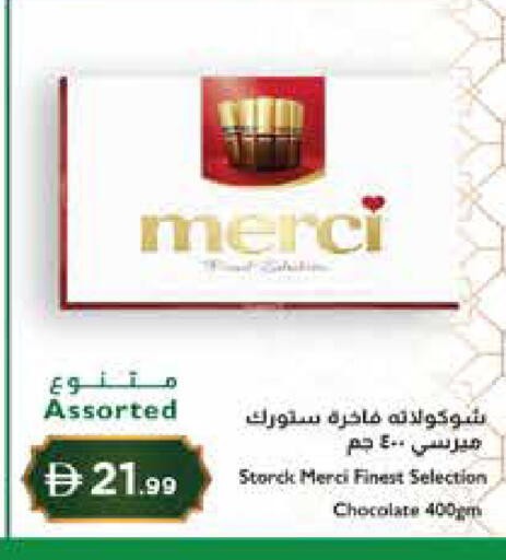 available at إسطنبول سوبرماركت in الإمارات العربية المتحدة , الامارات - ٱلْعَيْن‎