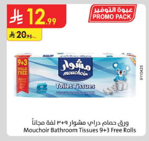 available at Danube in KSA, Saudi Arabia, Saudi - Jubail