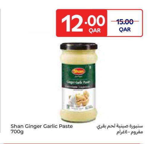Ginger Garlic available at Carrefour in Qatar - Al Wakra